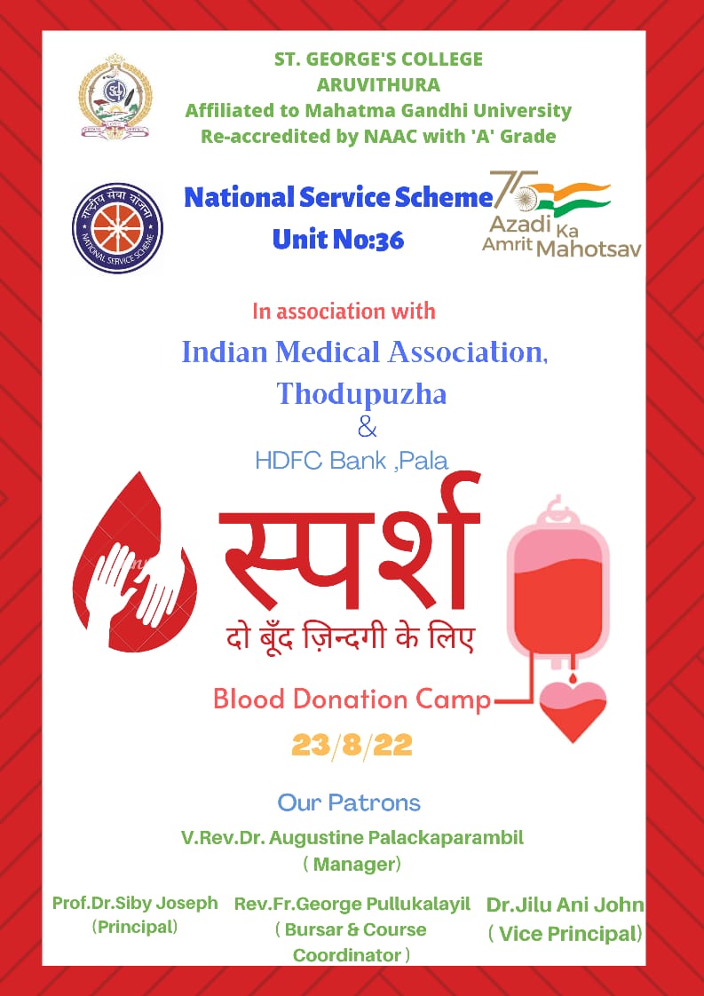 Blood Donation Camp - NSS